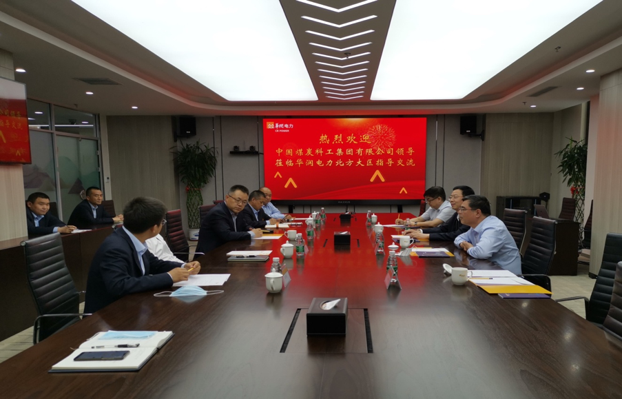 中国煤科领导带队赴华润电力北方大区业务交流