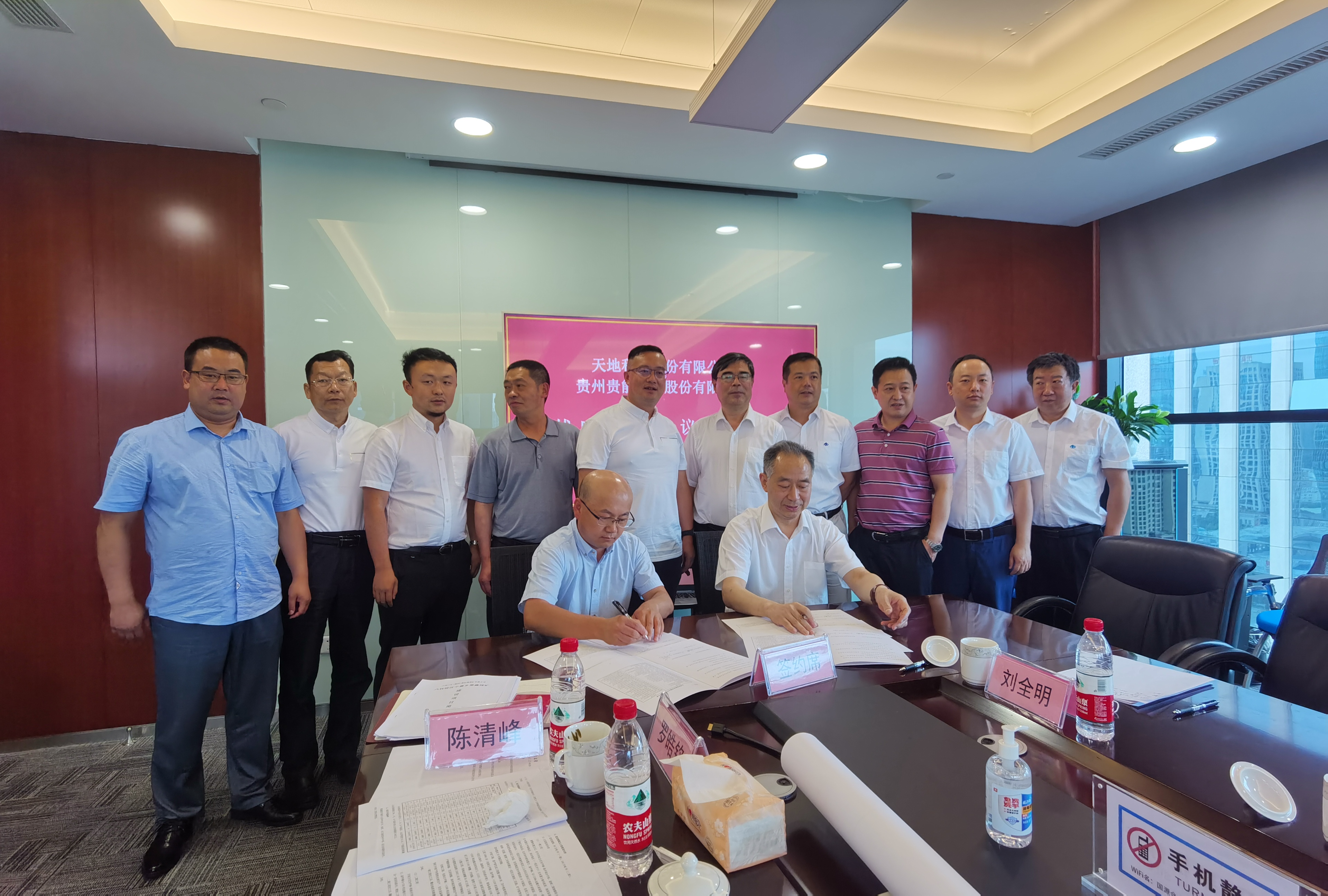 中国煤科国际工程公司参加天地科技与贵能集团、飞尚能源战略合作协议签订仪式