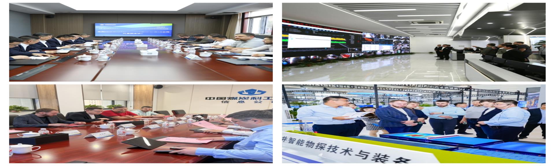 俄罗斯技术代表团赴中国煤科所属企业开展智慧矿山技术交流